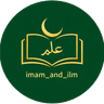 Imam and Ilm